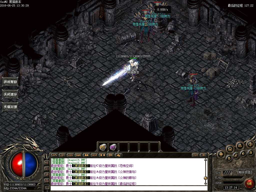 Images19.BMP