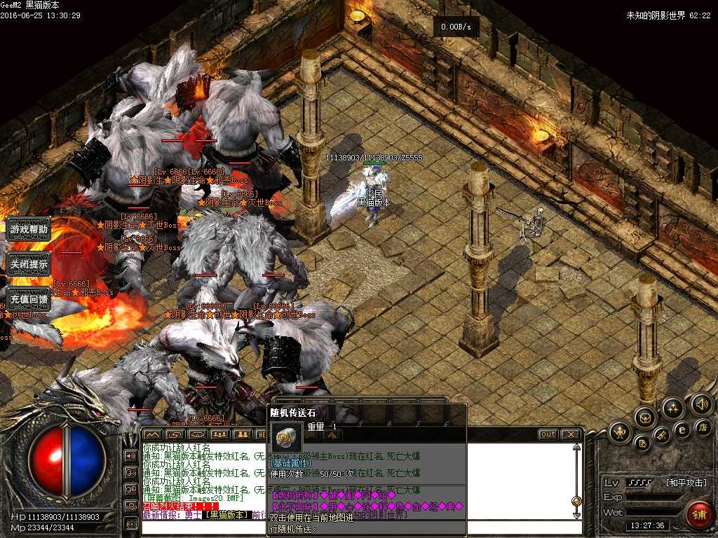 Images21.BMP