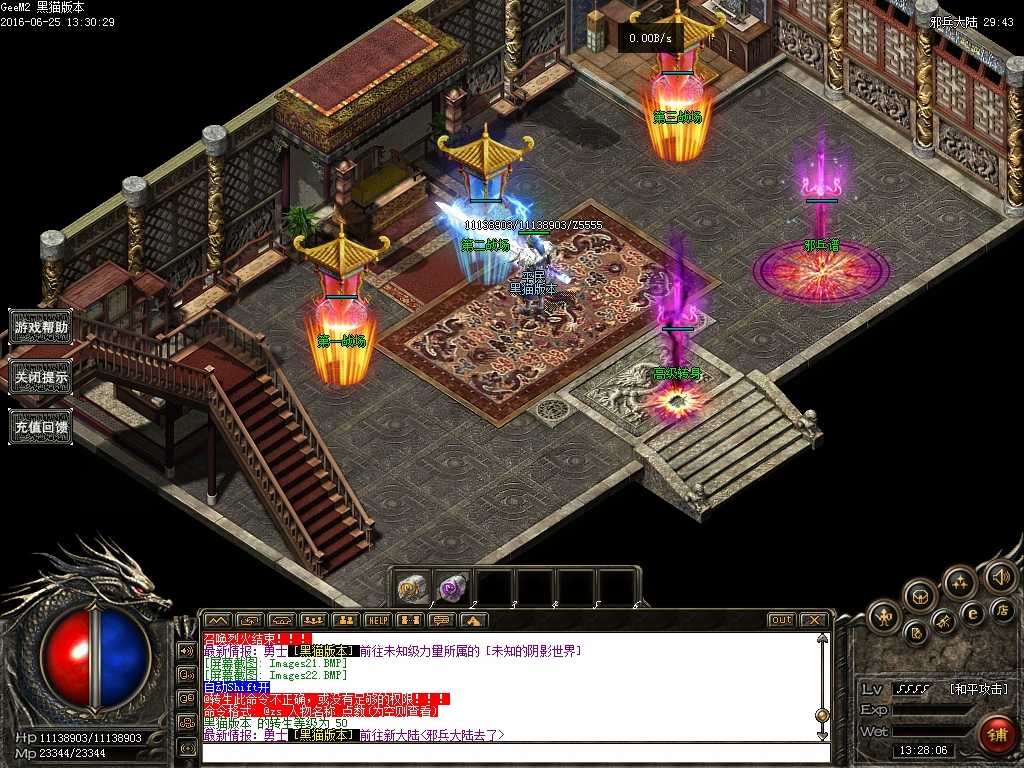 Images23.BMP
