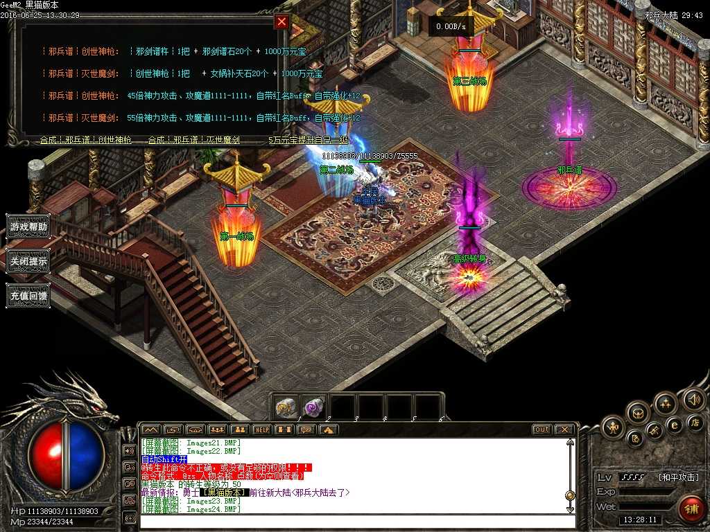 Images25.BMP