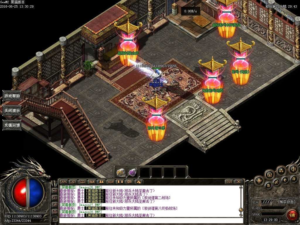 Images29.BMP