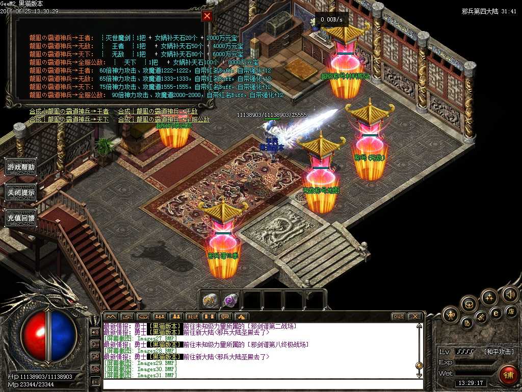 Images32.BMP
