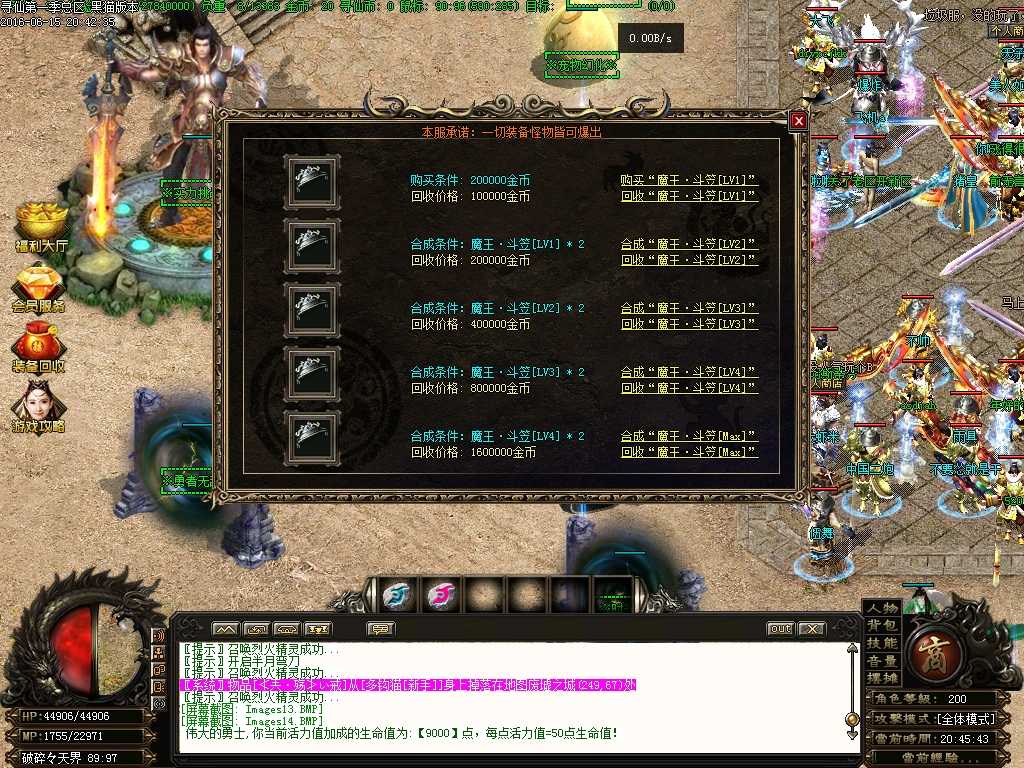 Images15.BMP