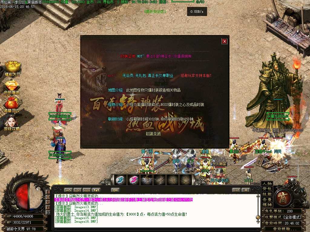 Images17.BMP