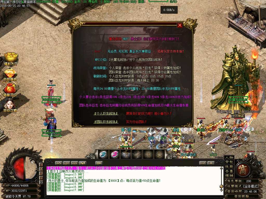 Images18.BMP