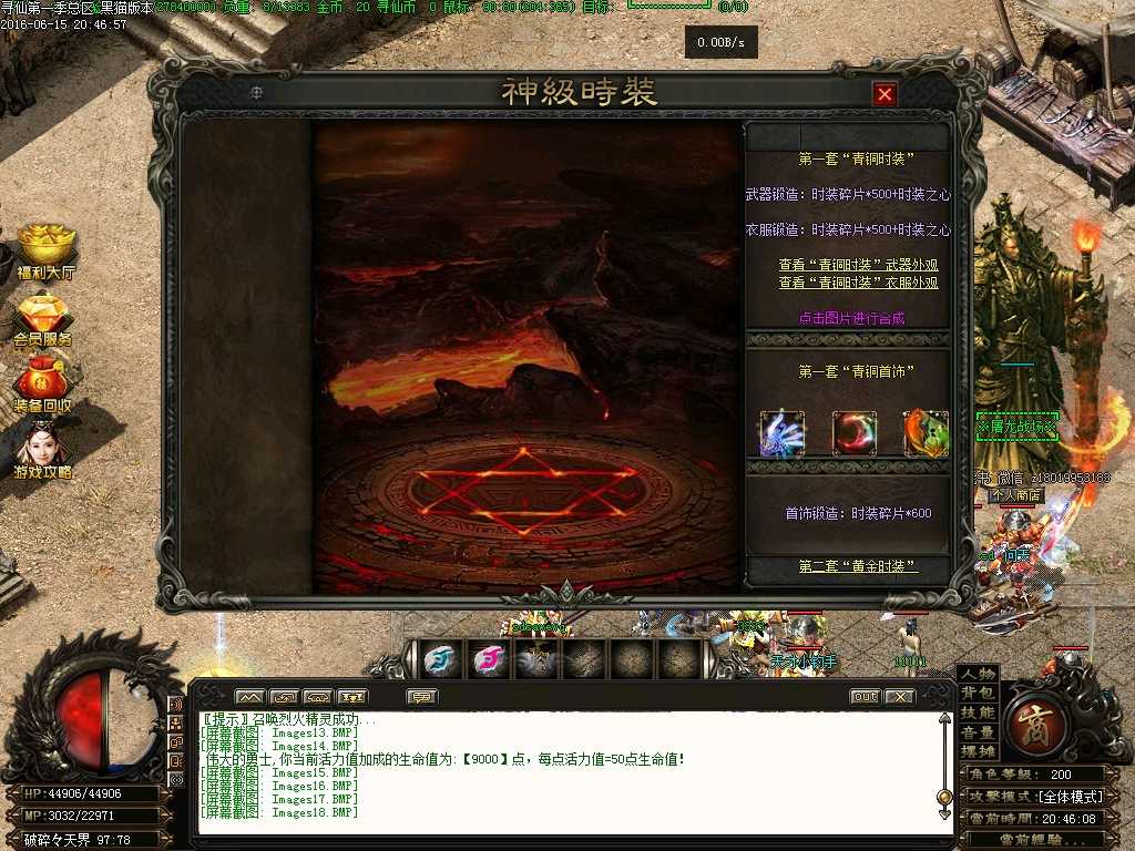 Images19.BMP