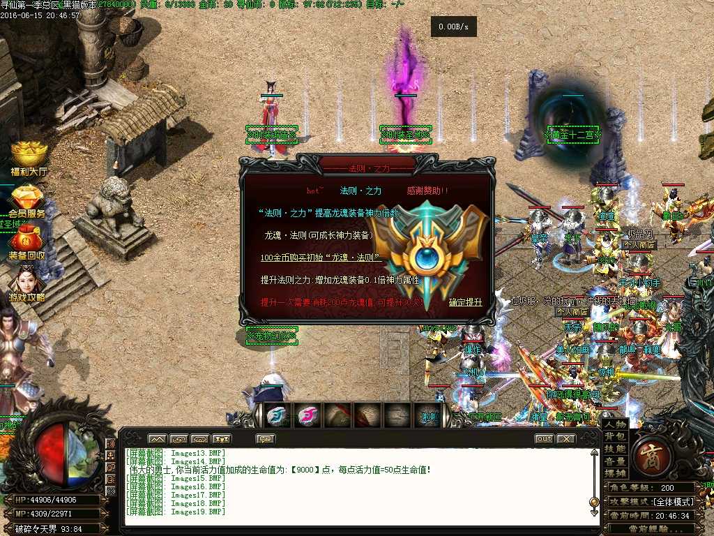 Images20.BMP