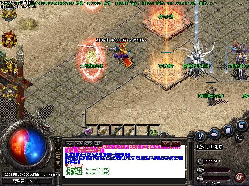 Images06.BMP