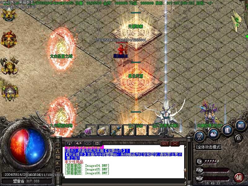 Images07.BMP