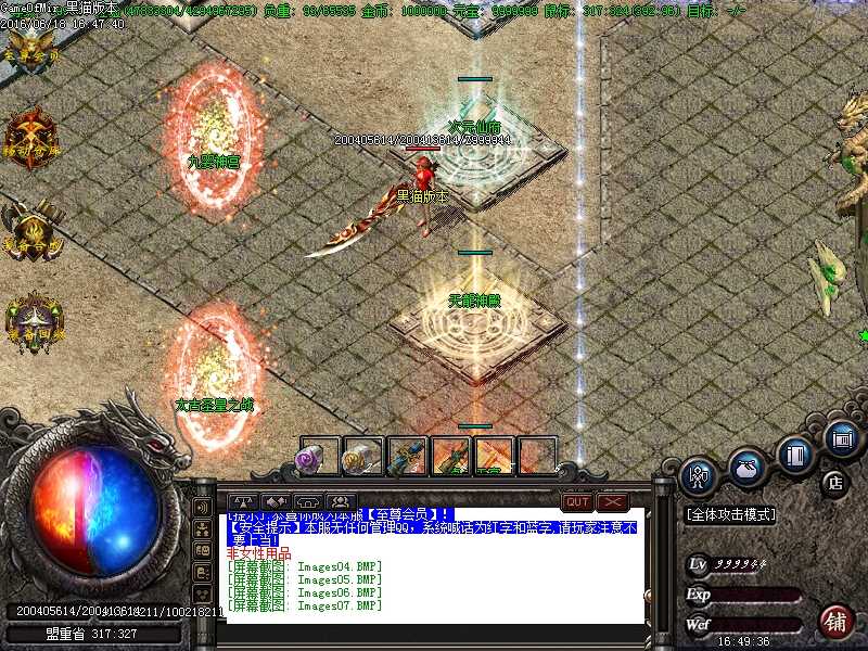 Images08.BMP