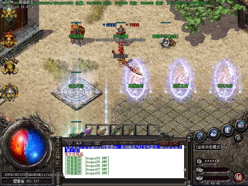 Images09.BMP
