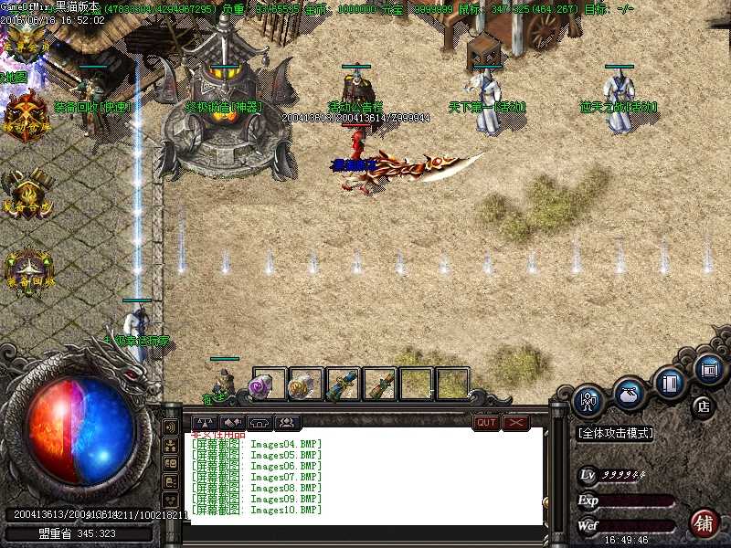 Images11.BMP
