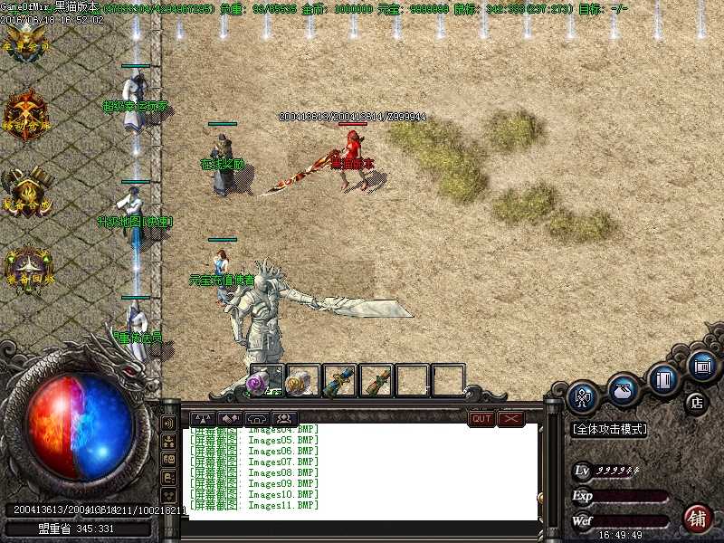 Images12.BMP