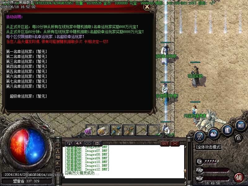 Images13.BMP