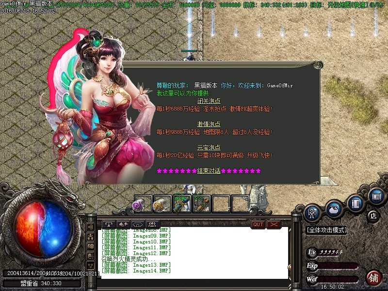 Images15.BMP