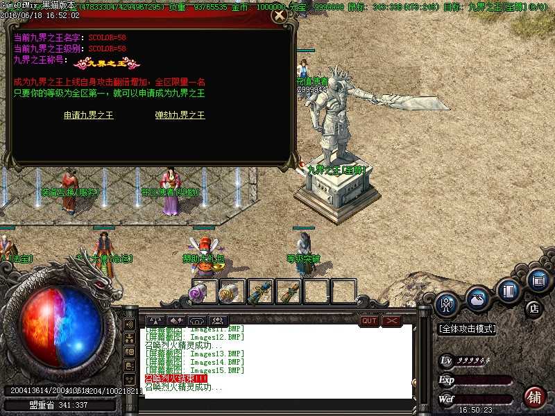 Images16.BMP