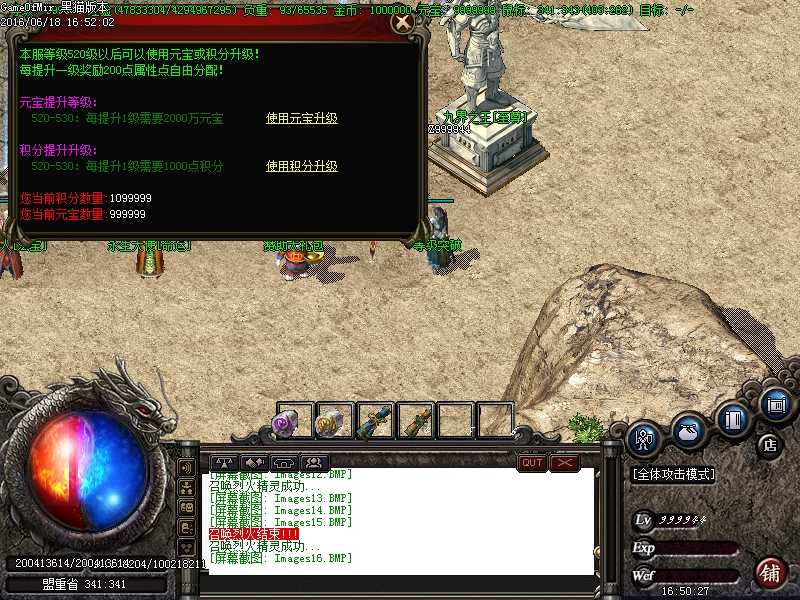 Images17.BMP