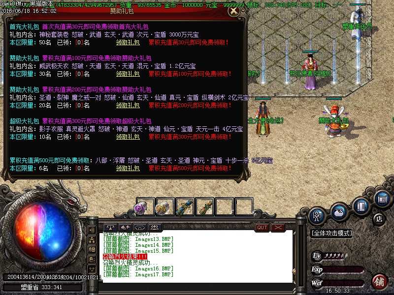 Images18.BMP