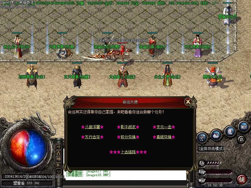 Images19.BMP