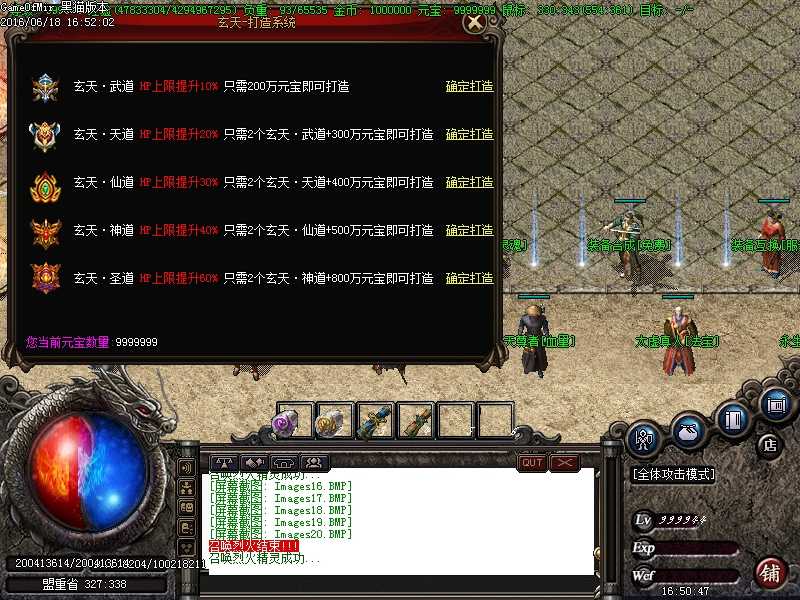 Images21.BMP