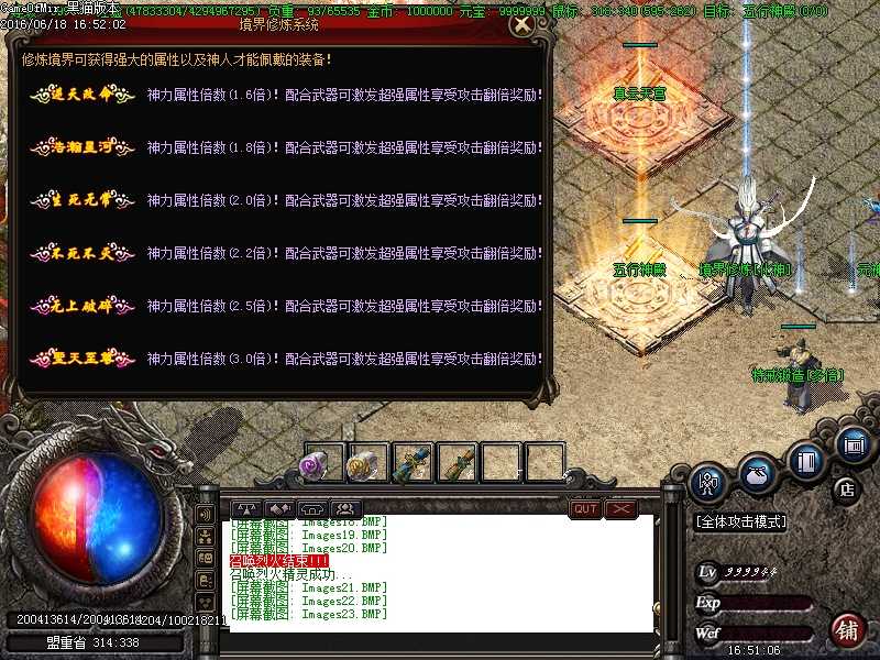 Images24.BMP