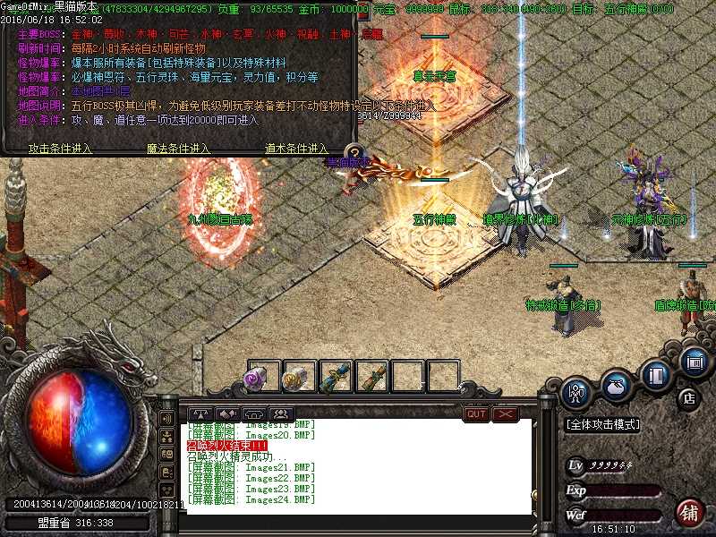 Images25.BMP