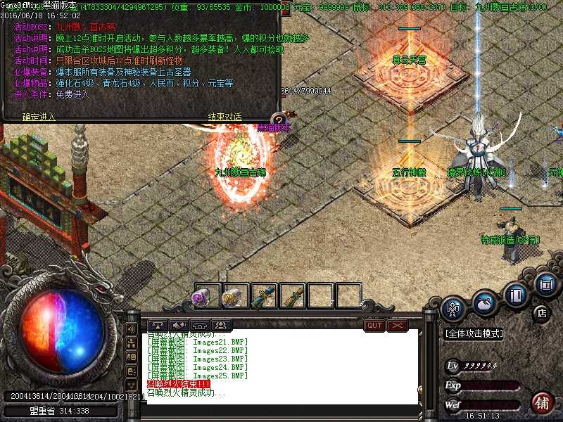 Images26.BMP