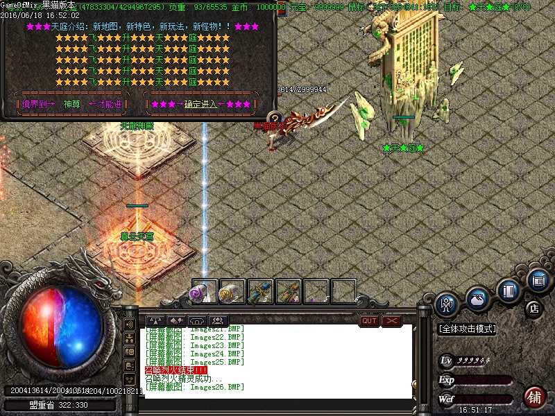 Images27.BMP