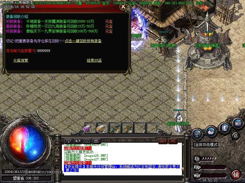 Images28.BMP