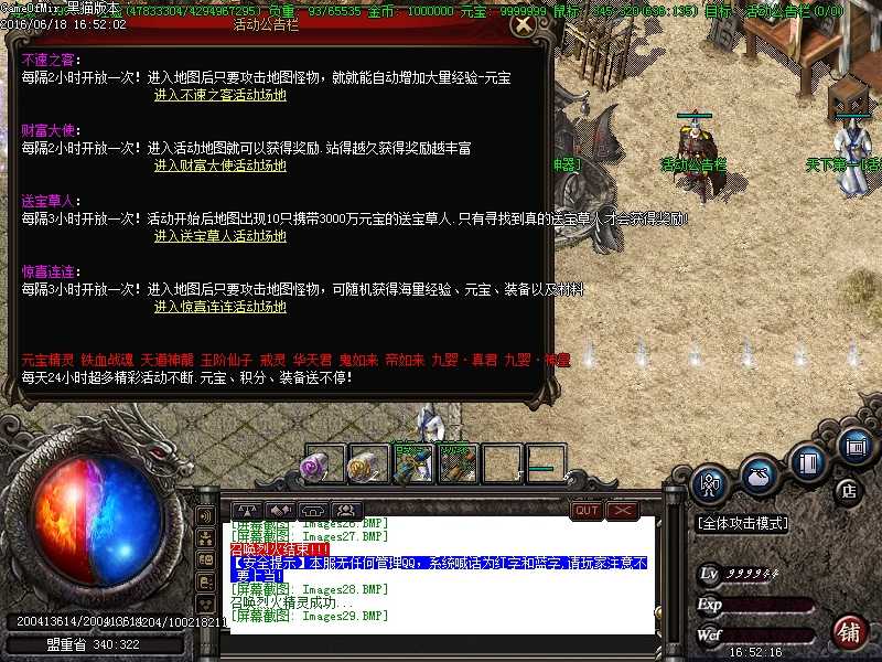 Images30.BMP