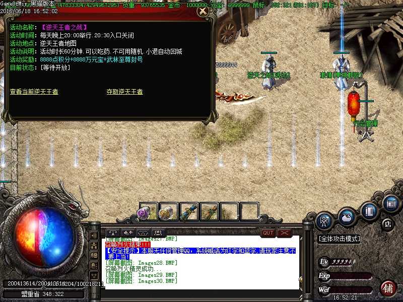 Images31.BMP