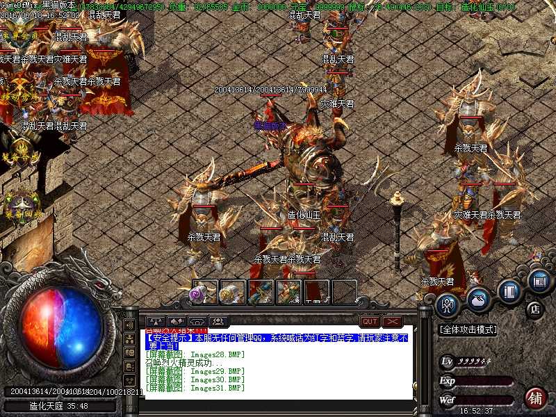 Images32.BMP