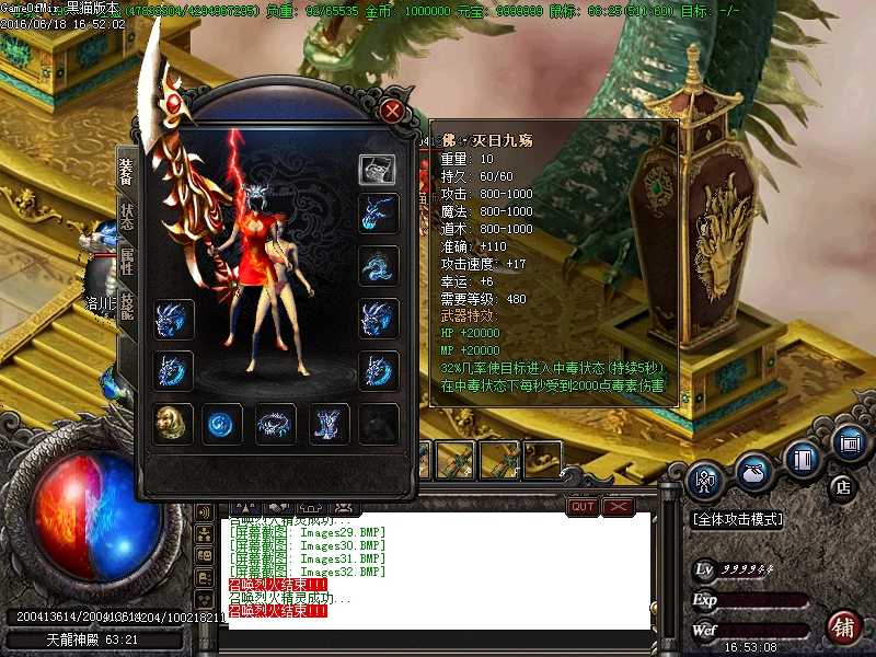 Images33.BMP