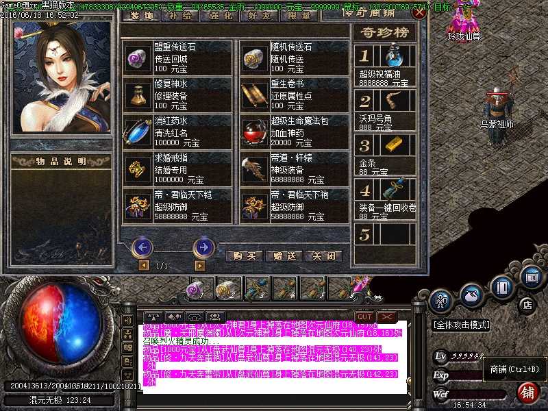Images34.BMP