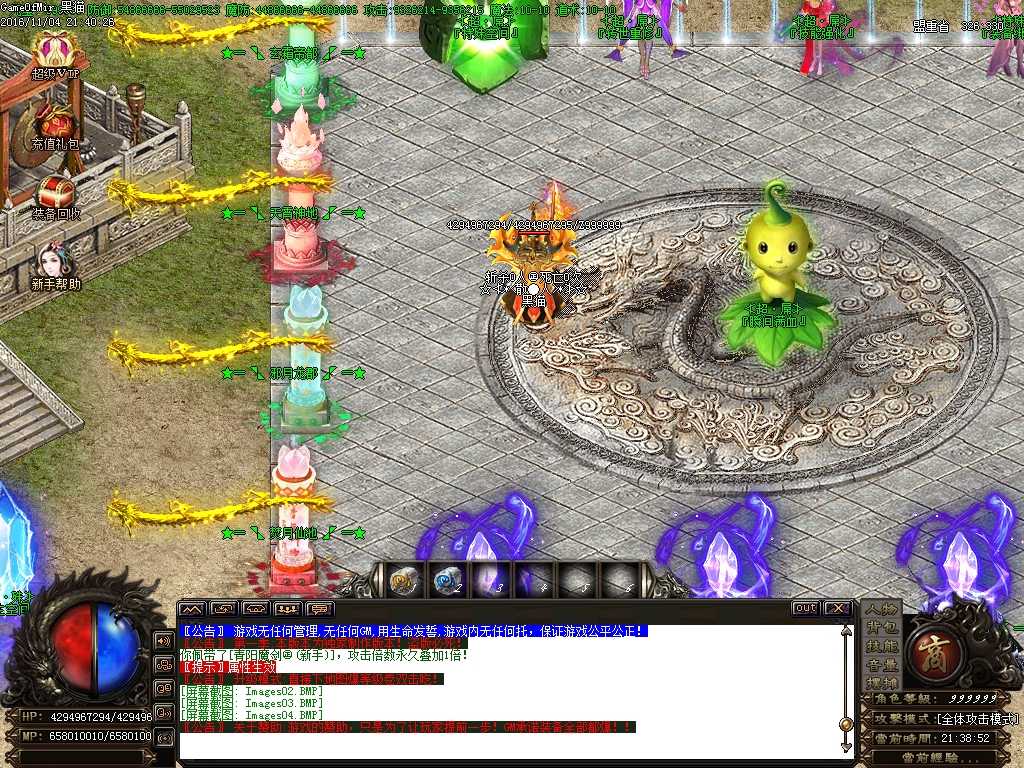 Images05.BMP