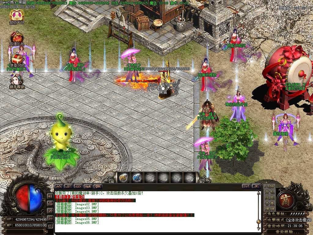 Images07.BMP