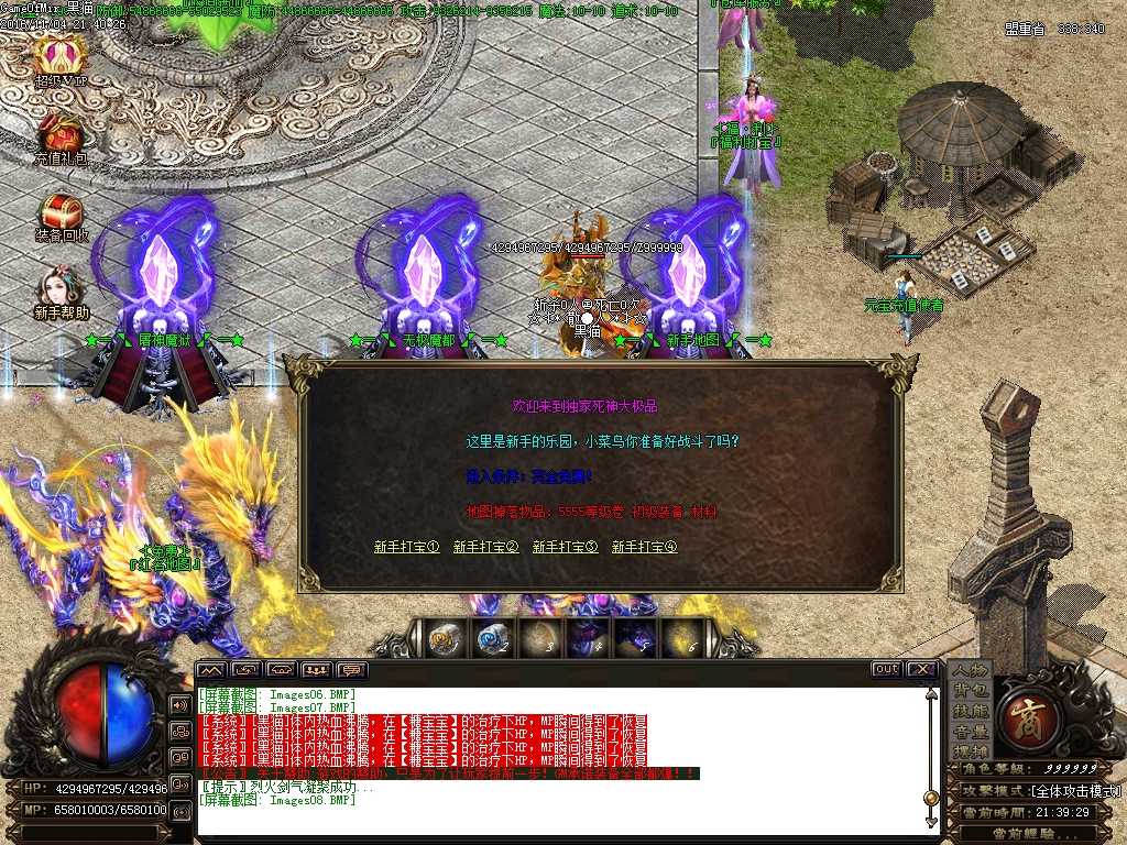 Images09.BMP