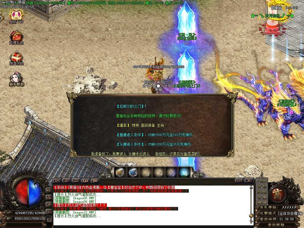 Images11.BMP
