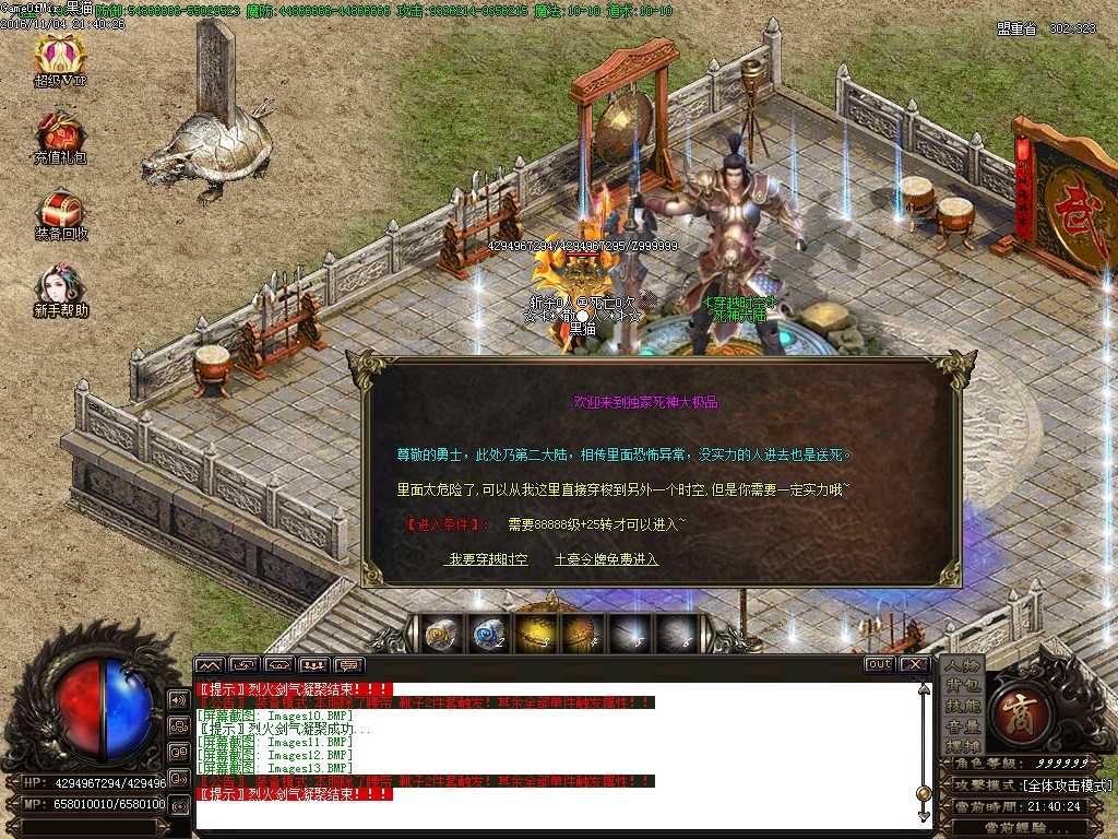 Images14.BMP