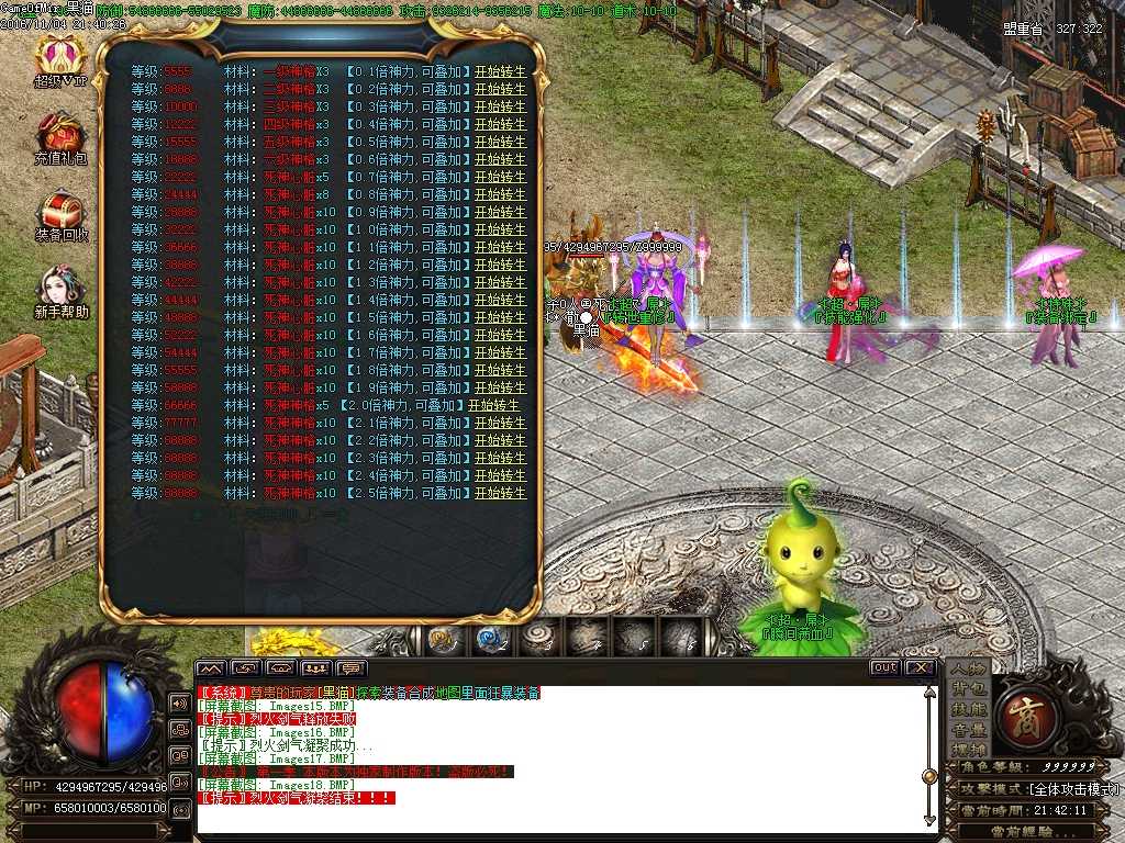 Images19.BMP