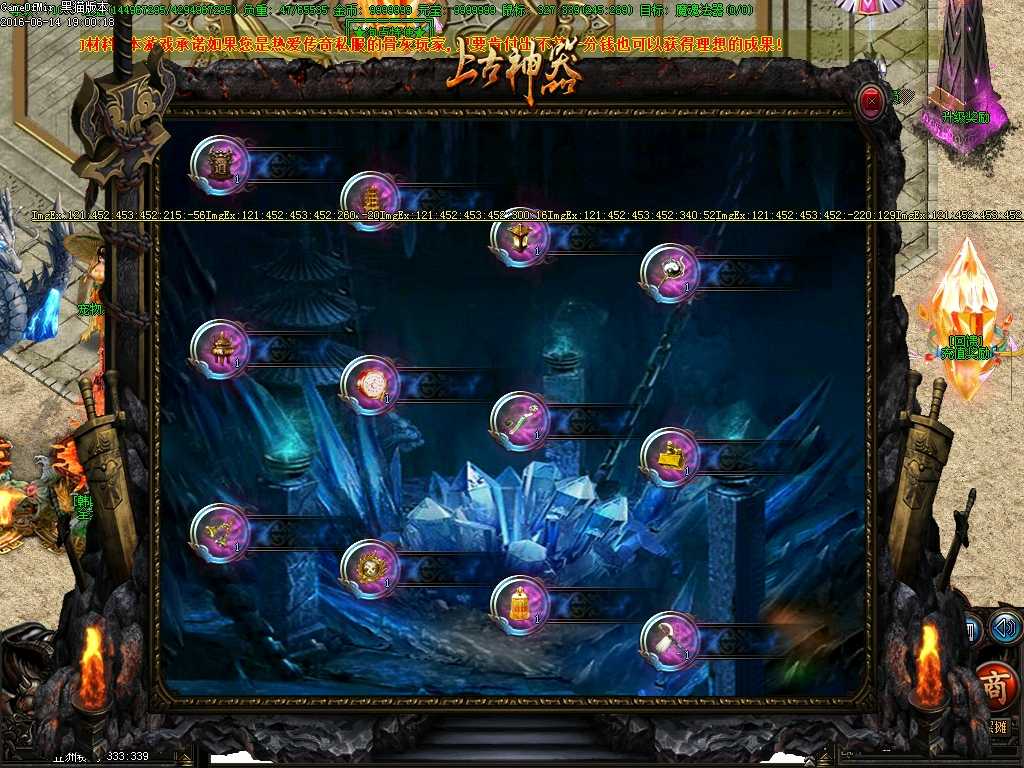 Images21.BMP