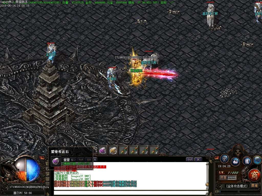 Images39.BMP