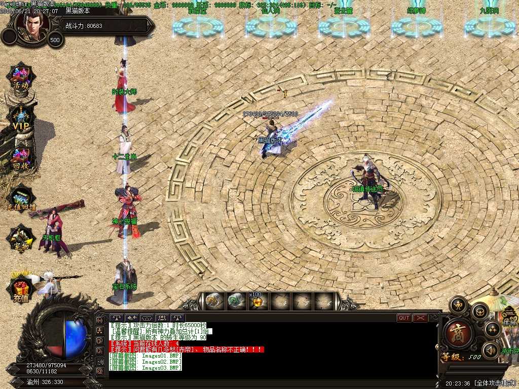 Images04.BMP