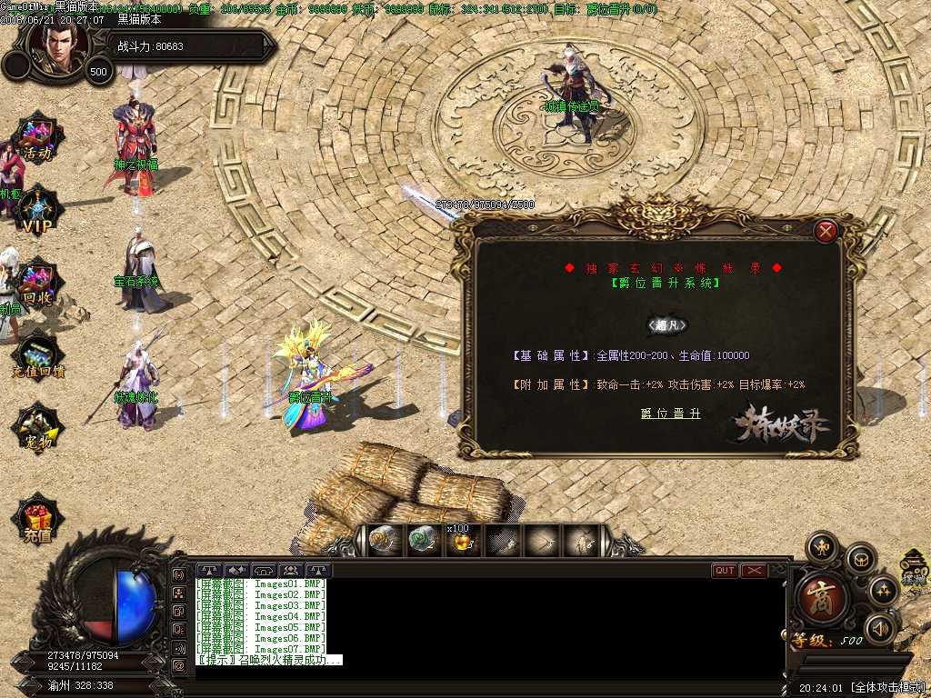 Images08.BMP
