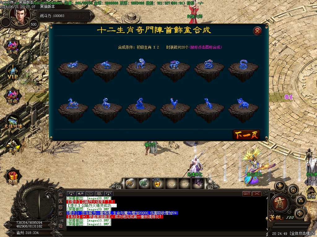 Images12.BMP