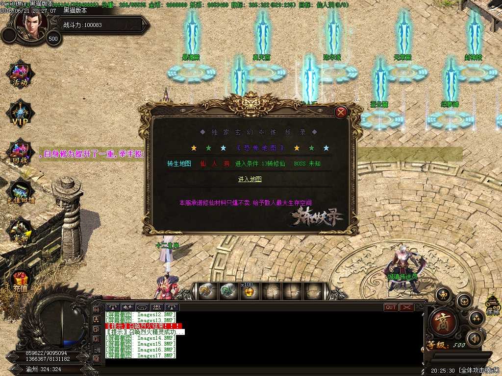 Images18.BMP