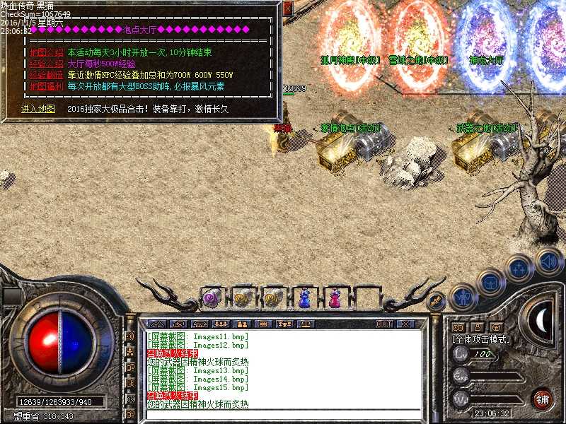 Images16.bmp