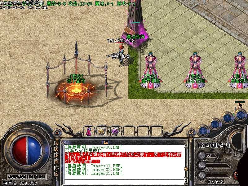 Images04.BMP