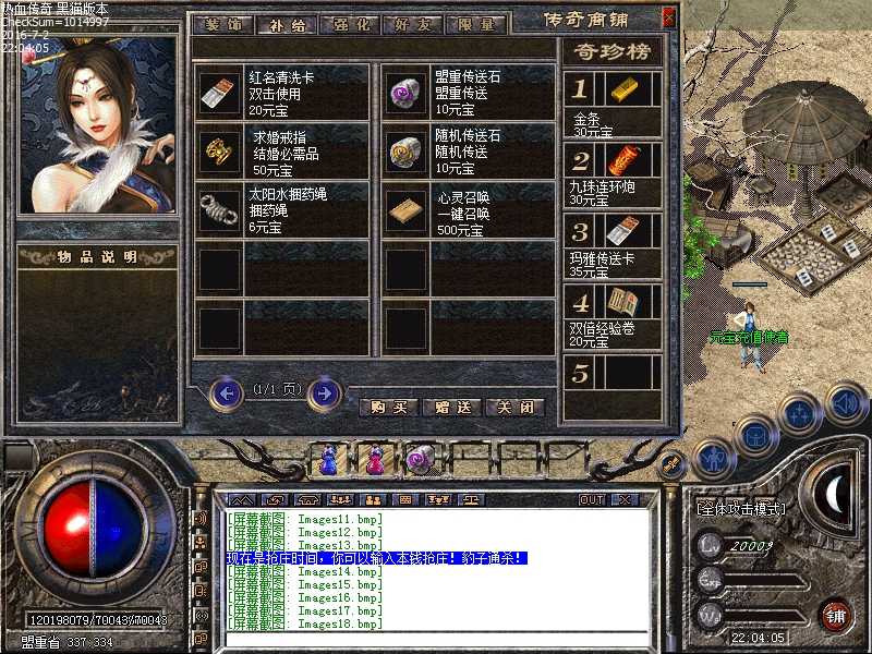 Images19.bmp