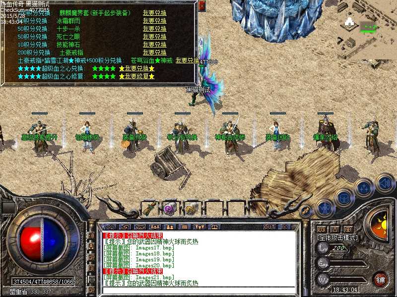 Images22.bmp